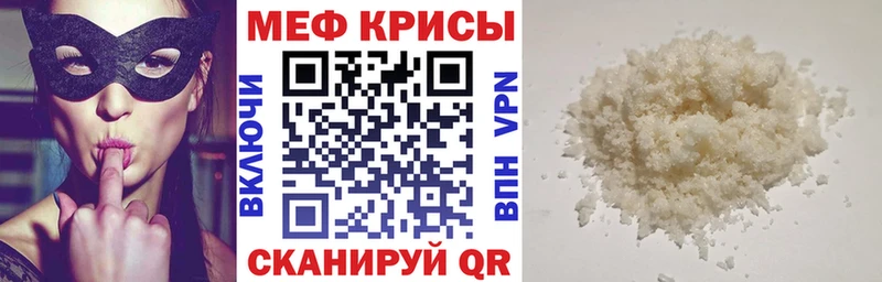 Где можно купить наркотики Дубовка kraken вход Мефедрон ГАШИШ Канабис