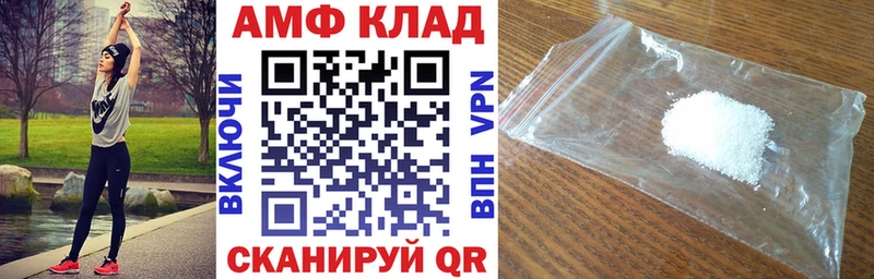 АМФ 97%  Дубовка 