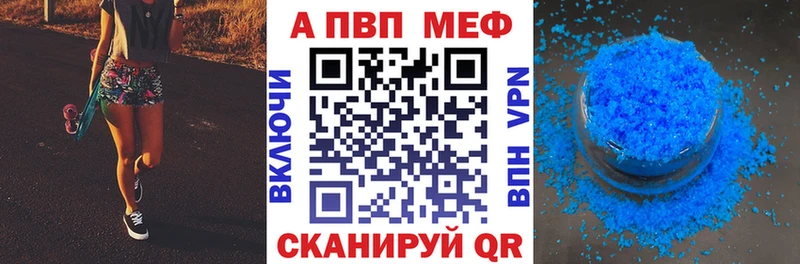 A-PVP крисы CK  Дубовка 