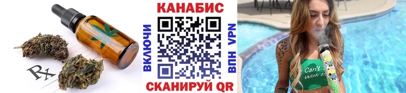 Canna-Cookies конопля  Дубовка 