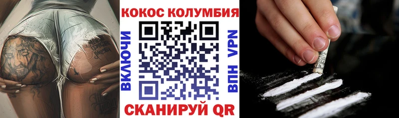 дарнет шоп  Дубовка  КОКАИН Перу 