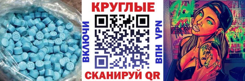 дарнет шоп Дубовка kraken маркетплейс ЭКСТАЗИ Philipp Plein