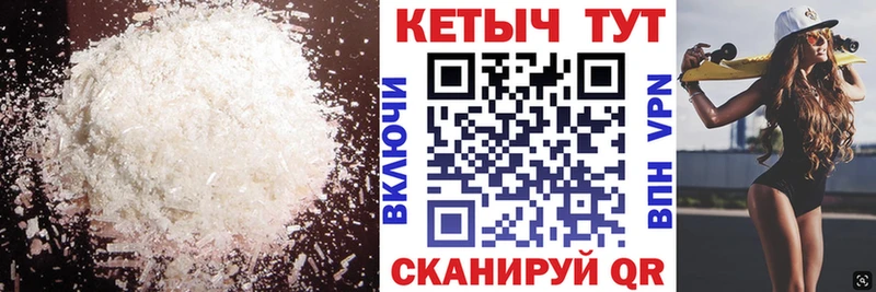 Кетамин ketamine Дубовка