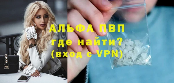 альфа пвп Алексин