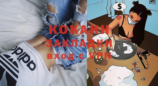 COCAINE Алексеевка