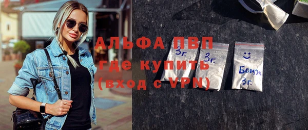 мескалин Заволжье