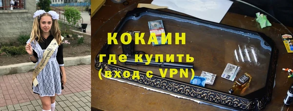 COCAINE Алексеевка