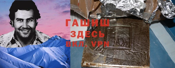 герыч Абдулино