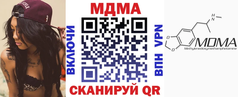 даркнет клад  Дубовка  МДМА crystal 
