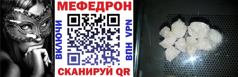 Меф mephedrone  хочу   Дубовка 