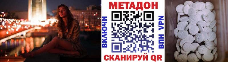 Метадон мёд  Дубовка 