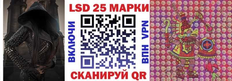 Марки 25I-NBOMe 1500мкг  Дубовка 