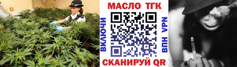 купить   Дубовка  MEGA ссылка  Дистиллят ТГК Wax 